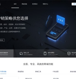 全端云