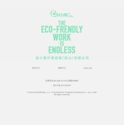 鴻中企業股份有限公司