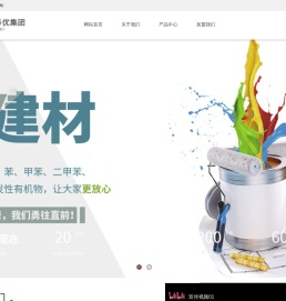 必优腻子粉