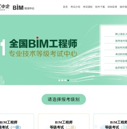 中企职业教育网