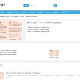 北京知识产权,北京商标,北京专利,北京版权,北京思妙