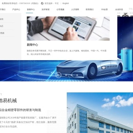 铝压铸