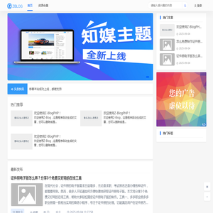 资源羊