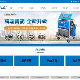 聚氨酯发泡机