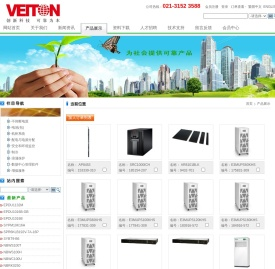 企业产品