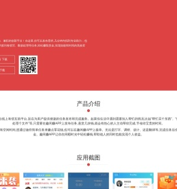 趣闲赚app