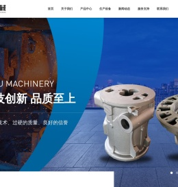 海安奥禹机械制造有限公司