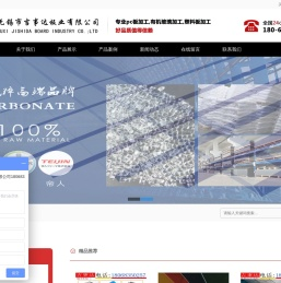 pc板加工