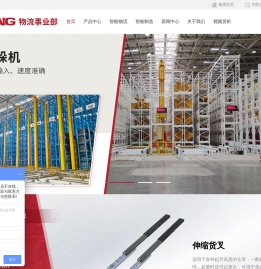 智能立体仓