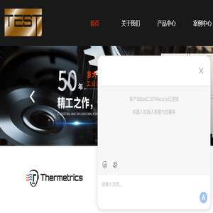 防爆冰箱