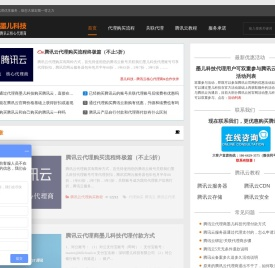 墨儿科技