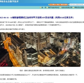 WaveCN.com