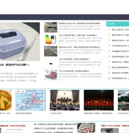 谁百科