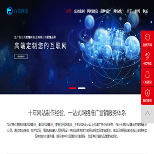 联系我们果博东方公司办理开户电话19048888882
