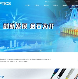 上海裕荣光电科技股份有限公司