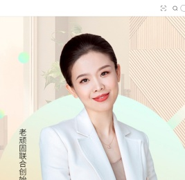 重庆老顽固