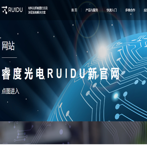 RUIDU