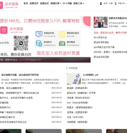恋爱话术库