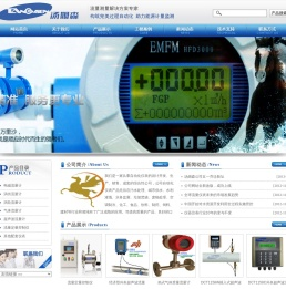 深圳市汤姆森自动化科技有限公司