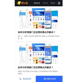 宠粮月付,宠物先享后付,宠物分期,宠物领养新模式,宠物门店