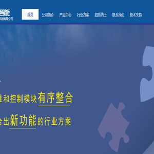 高速安全智能诱导灯