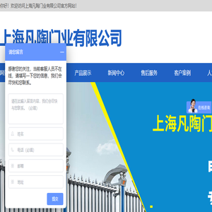 上海伸缩门厂家