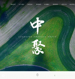 盘锦盐碱地大米生产基地