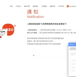 网络型报警主机
