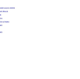 贵州省仁怀市宝酝顺朋酒庄有限公司