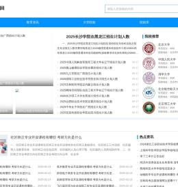 欣荣教育网