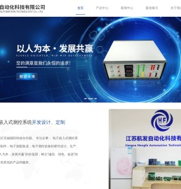 无锡测试设备厂家