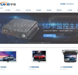 浙江宇客科技有限公司
