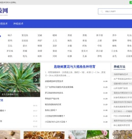 三益农业网