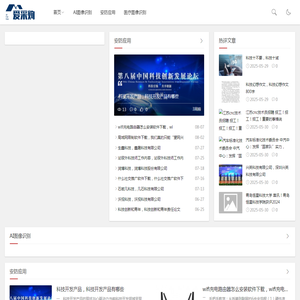AI图像识别