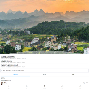 清远运动休闲网 - 移动版