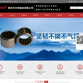 单向轴承,单向滚针轴承厂家,单向轴承型号查询