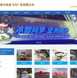 哈尔滨泡雕制作厂家