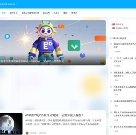 AI快讯网