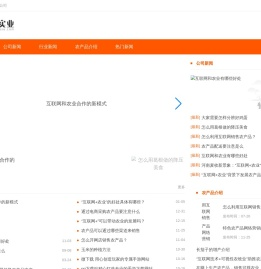 益鼓实业有限公司
