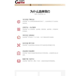 高温弹簧