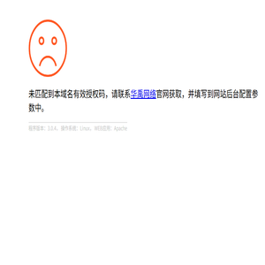 【网上阅卷】网上阅卷系统