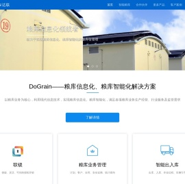 达联（DOUNION）
