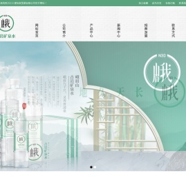 四川三十度恒发贸易有限公司