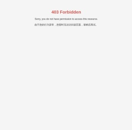 湖南华垣环能科技有限公司