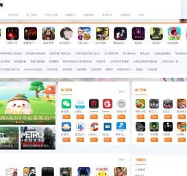免费手机软件app下载,目前最好玩的手游排行榜