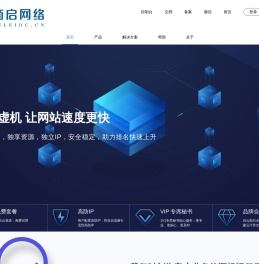 武汉商启网络信息有限公司