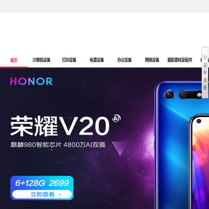 河北晖创通信科技有限责任公司
