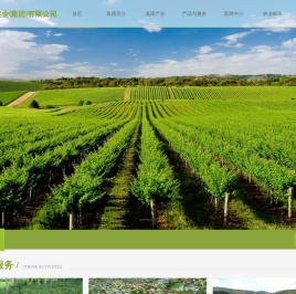 重庆雅田实业(集团)有限公司