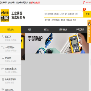四川总代理经销