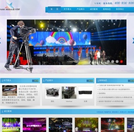 北京星火世显科技有限公司